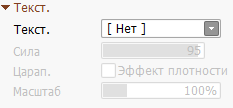 Характеристики кисти